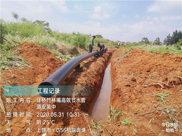 鄱陽汪橋竹林嘴高效節水管道安裝